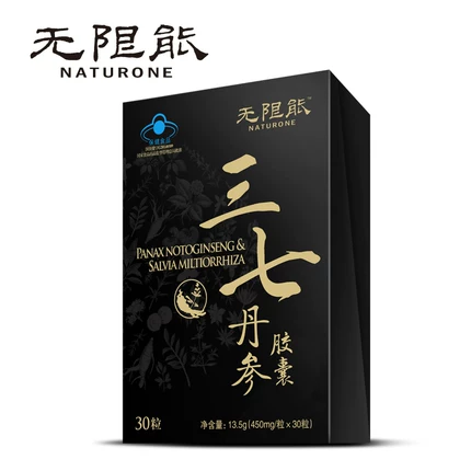 【买2送3】汤臣倍健无限能 汤臣倍健r三七丹参胶囊 450mg/粒*30粒