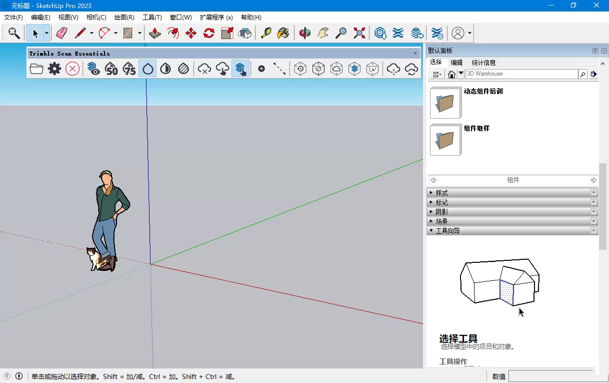 简单图床 - easyimage