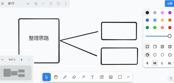 简单图床 - easyimage